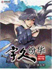 老宅春天 封面